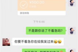 渭南讨债公司如何把握上门催款的时机